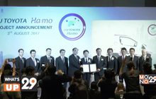 งานแถลงข่าวโครงการ “CU TOYOTA Ha:mo” เพื่อพัฒนานวัตกรรมการเดินทาง