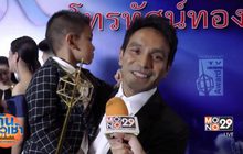 “เมฆ วินัย” คว้าดาราสนับสนุนชาย โทรทัศน์ทองคำ 2559