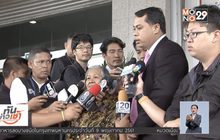 ศาลเลื่อนอ่านคำตัดสินคดี ”หมอนิ่ม” จ้างฆ่า “เอ็กซ์”