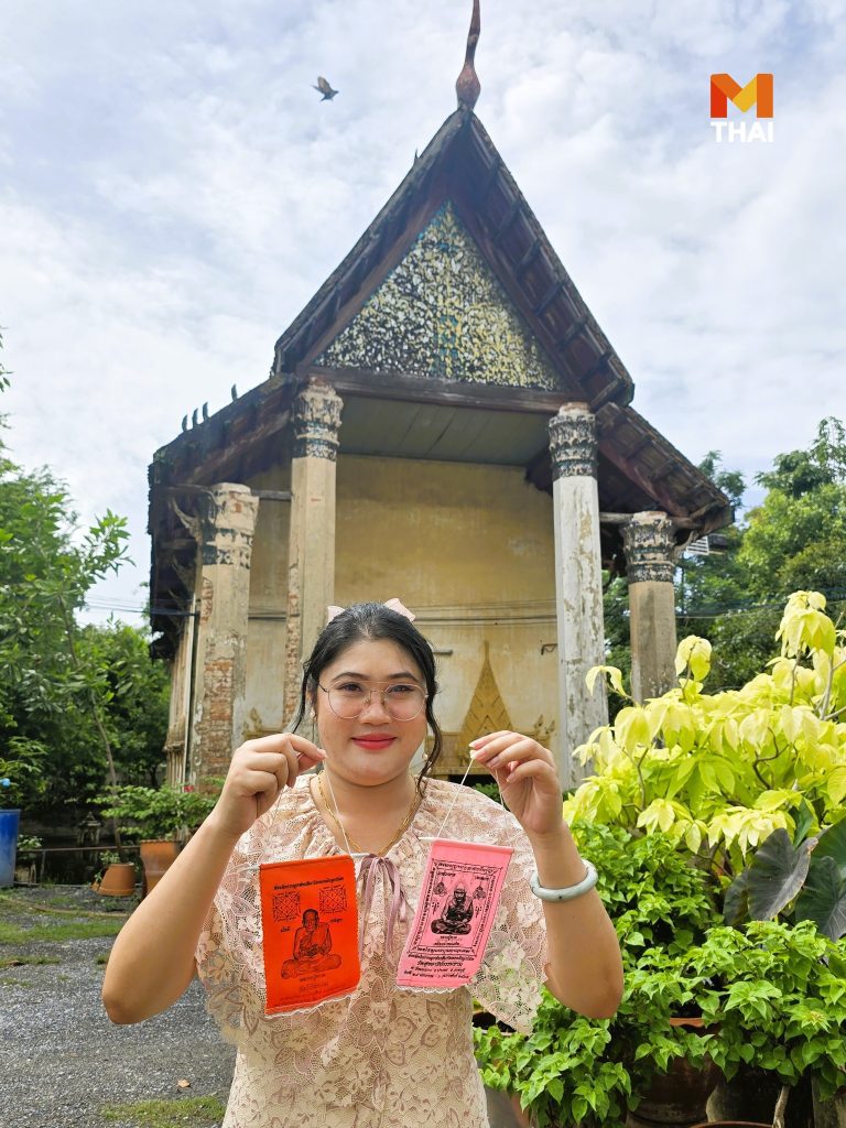 แม่กวาง ไพ่ตองส่องใจ