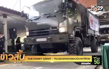 กมธ.เกษตรฯ วุฒิสภา -ทบ.มอบของช่วยชาวบ้านจากโควิด