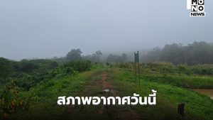 สภาพอากาศวันนี้ ใต้มีฝนเพิ่มขึ้น ฝนตกหนักบางแห่ง – ไทยตอนบนมีฝนฟ้าคะนองบางแห่ง