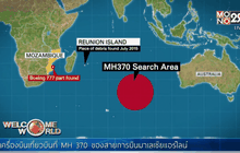 พบชิ้นส่วนที่อาจเป็นของ MH-370 ในโมซัมบิก