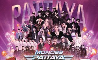 งาน “PATTAYA COUNTDOWN 2021”