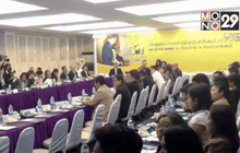 เตรียมจัดกิจกรรม “Bike for Dad” ปั่นเพื่อพ่อ