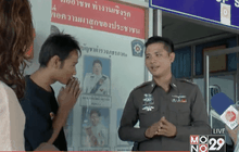 พ่อเด็กอนุบาลยืนซ้อนท้าย จยย.มอบตัว ขออภัยสังคม
