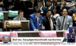 ยื้อแก้ รธน. ที่ประชุมรัฐสภาข้างมากโหวตตั้ง กมธ.ศึกษาฯก่อน