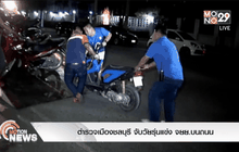 ตำรวจเมืองชลบุรี จับวัยรุ่นแข่ง จยย.บนถนน