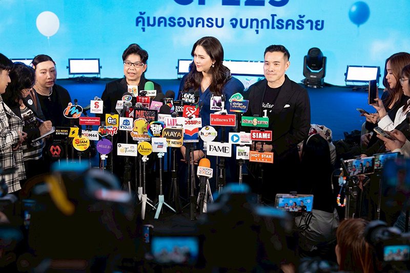 ประกันชีวิต