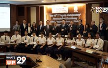 โตโยต้า มอเตอร์ ประเทศไทย มอบทุนการศึกษาให้แก่นิสิตจุฬาลงกรณ์มหาวิทยาลัย