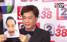 เตรียมสอบ “หมอ”เอี่ยว “เฟซออฟ”โฆษณาเกินจริง