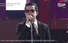 Pattaya Countdown 2016 EP.5 (30-12-58)