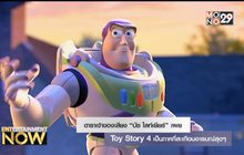 ดาราเจ้าของเสียง “บัซ ไลท์เยียร์” เผย Toy Story 4 เป็นภาคที่สะเทือนอารมณ์สุดๆ