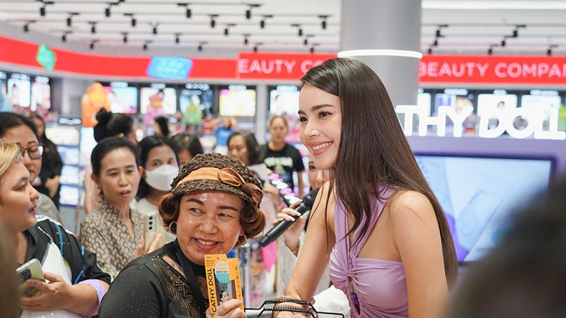 ญาญ่า อุรัสยา