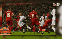 หงส์พ่าย 1-2 ปืนไล่เจ๊าไก่ 1-1 ศึกพรีเมียร์ลีก