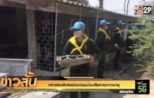 ทหารรบพิเศษซ่อมแซมบ้านเสียหายจากพายุ