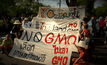 ปลุกชีพ GMO