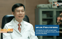 รู้จักไวรัสเมอร์ส