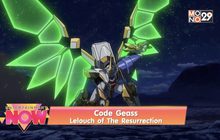 Movie Review : Code Geass : Lelouch of The Resurrection