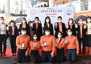 “รู้แล้ว…อย่าเฉย” พบเห็นเด็กและเยาวชนที่ต้องการความช่วยเหลือ โปรดแจ้งทันทีผ่าน Mobile Application “คุ้มครองเด็ก”