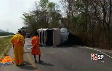 รถบรรทุกน้ำมัน 3.6หมื่นลิตรพลิกคว่ำ