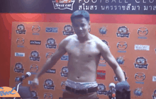 ดาวยิง “สวาทแคท” ถอดเสื้อโชว์ปัดปล้ำสาว