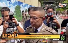 จเรตำรวจ แจงไม่ได้ห้าม ตร.เล่นโซเชียล
