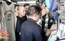 GoodMorningThailand 09-03-59