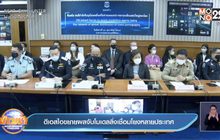 ดีเอสไอขยายผลจับโมเดลลิ่งเชื่อมโยงหลายประเทศ