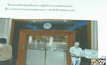 สุดหรู ใช้งบ 16 ล้านบาทปรับโฉมห้องผู้ว่าฯ กทม.