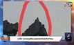 ตะลึง! พบพญาลิงบนยอดเขาหน่อตัวเท่าคน