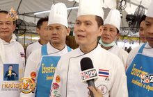 รวมพลังจิตอาสานับพันคน “โรงครัวพระราชทาน”