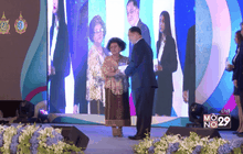 พม. มอบโล่สตรีพิการดีเด่น 84 คน