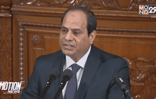 ผู้นำอียิปต์ประณามการก่อการร้าย