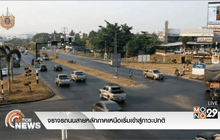 จราจรถนนสายหลักภาคเหนือเริ่มเข้าสู่ภาวะปกติ