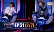 THE CHOICE THAILAND เลือกได้ให้เดต EP.51 [2/7]