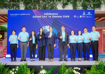 “กรมโรงงานอุตสาหกรรม” จัดงาน “วันโอโซนสากล 2568” สร้างตระหนักรู้ความสำคัญโอโซน