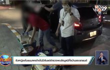 จับหญิงขโมยนมผงอ้างไม่มีเงินแต่ตำรวจพบข้อมูลมีทั้งบ้านและรถยนต์