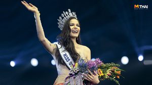 เจาะลึก! วงการนางงาม จะประกวดได้ ต้องมีต้นทุนระดับหนึ่ง จริงหรือไม่?