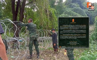 “ทภ.2” ย้ำ ไม่หยุดขอรับบริจาค “ลวดหนามหีบเพลง” ทหารจำเป็นต้องใช้เร่งด่วน