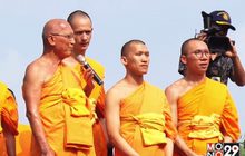 ทันข่าวเช้า 08-03-60