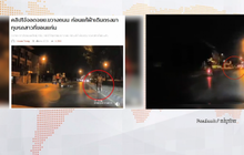 MTHAI update 21-02-61