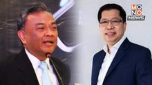 ตั้งศูนย์ช่วยเหลือข้อพิพาทแผ่นดินไหว เยียวยาผู้ได้รับผลกระทบ