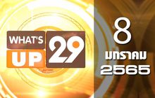 What’s Up 29 08-01-65