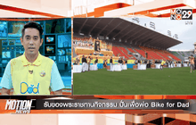 Motion News Break 3 (28-11-58)