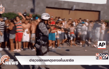 เหตุสลายเหตุจลาจลในบราซิล