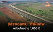 อิสราเอลพบ ‘ถ้ำฝังศพ’ พร้อมโลงอายุ 1,850 ปี