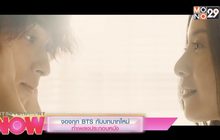 จองกุก BTS กับบทบาทใหม่ทำเพลงประกอบหนัง