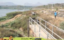 แหล่งน้ำอุปโภคบริโภค อ.วังสะพุง จ.เลย แห้งขอด