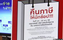 ช็อปช่วยชาติวันแรกคึกคัก